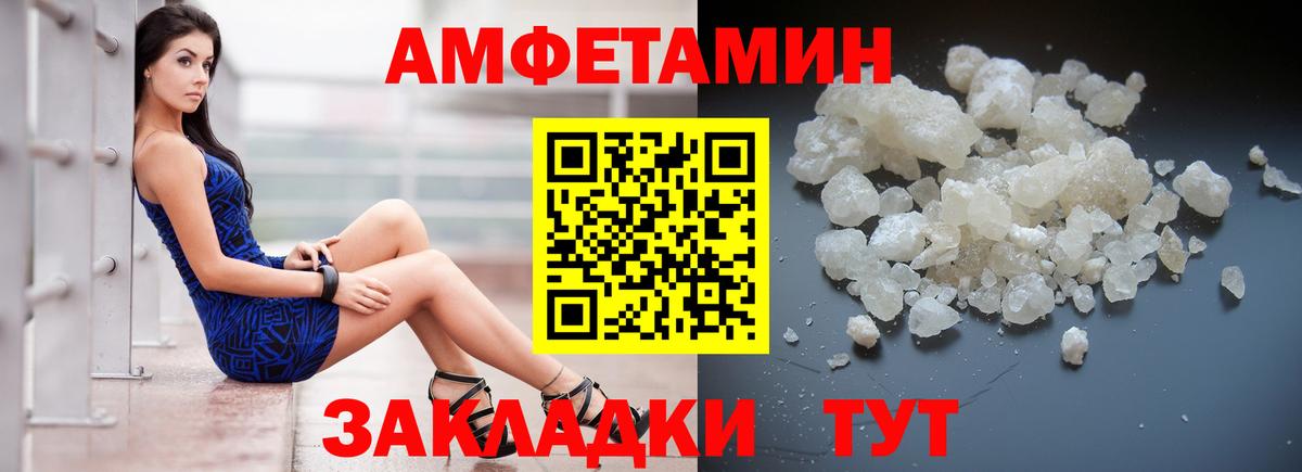 Солнечногорск  АМФ 97%  Вход с VPN 