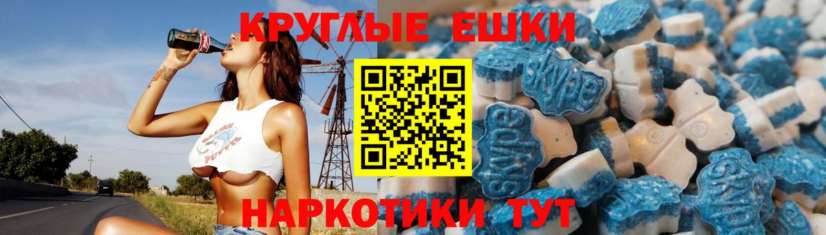 Экстази mix  ЭКСТАЗИ VHQ  Вход с VPN  маркетплейс состав  Солнечногорск 