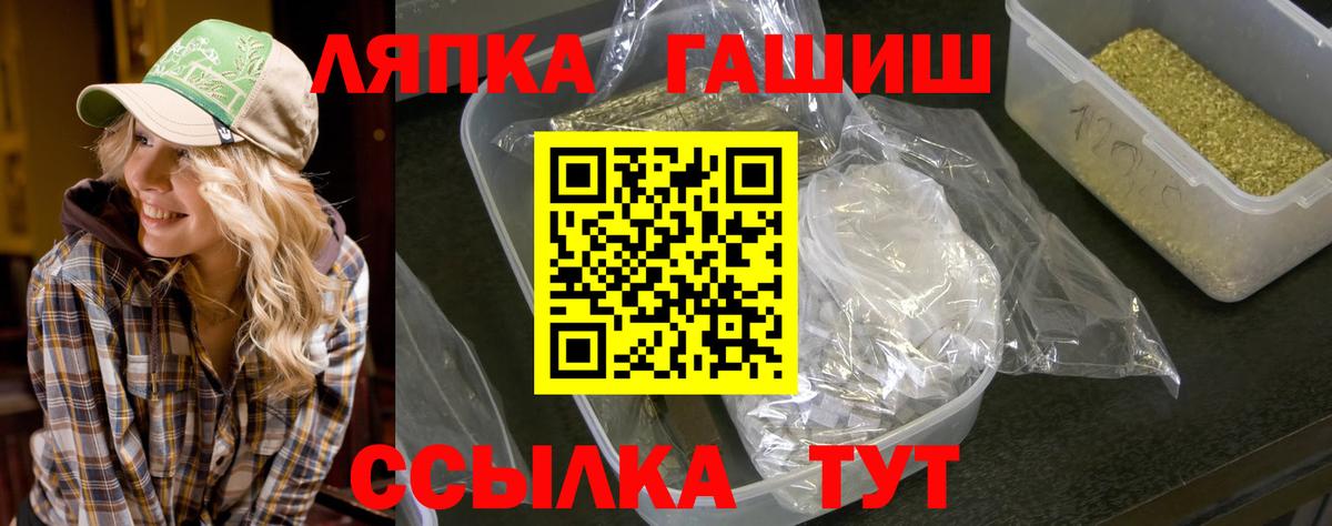 ГАШИШ Cannabis Солнечногорск