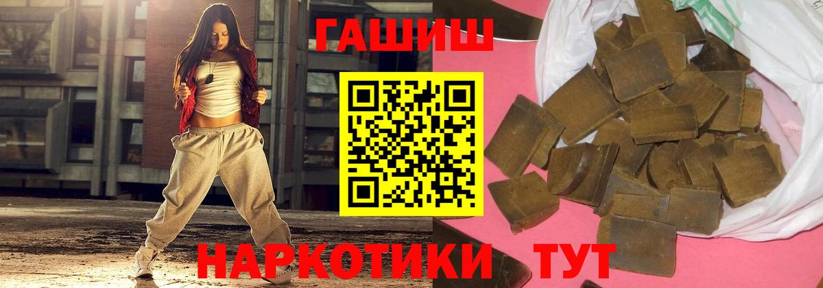 дарнет шоп  Гашиш Premium  Вход с VPN  Солнечногорск 