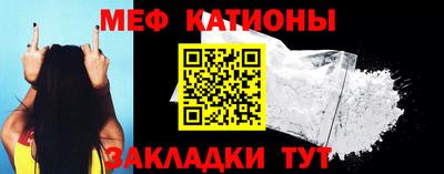 стаф Севастополь