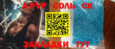 МДПВ Свободный