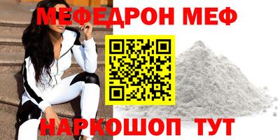 МДПВ Свободный