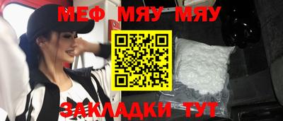 МДПВ Свободный
