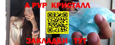 стаф Севастополь