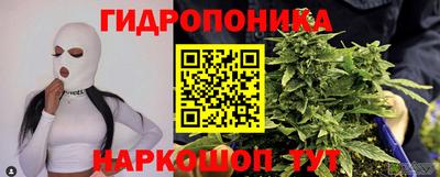 стаф Севастополь