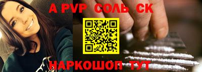 МДПВ Свободный