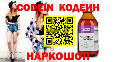 стаф Севастополь