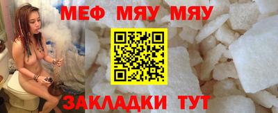 МДПВ Свободный