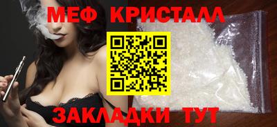 стаф Севастополь