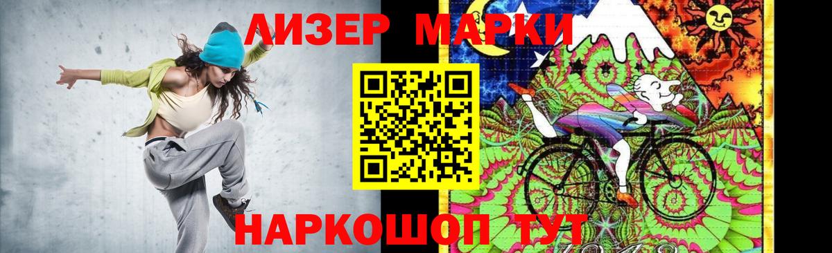 Лсд 25 экстази кислота Солнечногорск