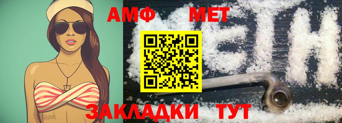 БУТИРАТ Солнечногорск