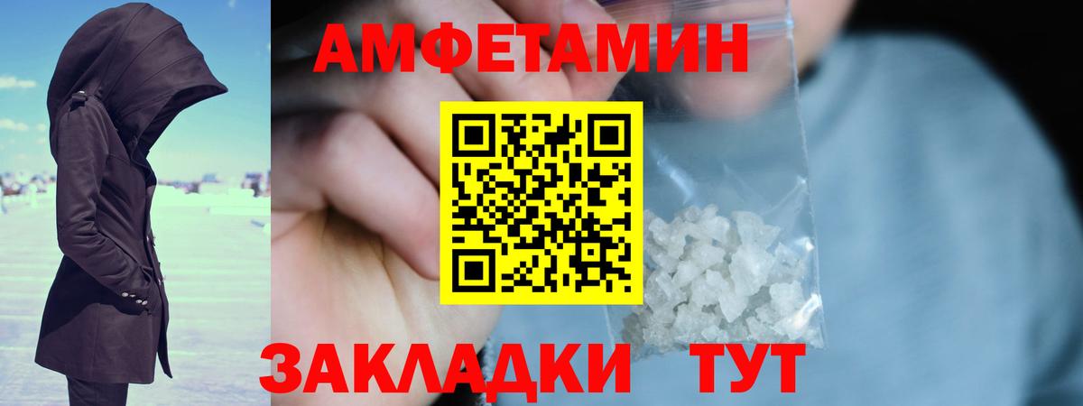 Метамфетамин мет  Вход с VPN  Солнечногорск  Метамфетамин  Метамфетамин мет 