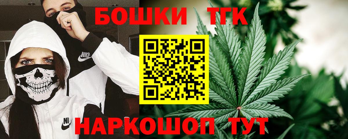 Шишки марихуана индика Солнечногорск